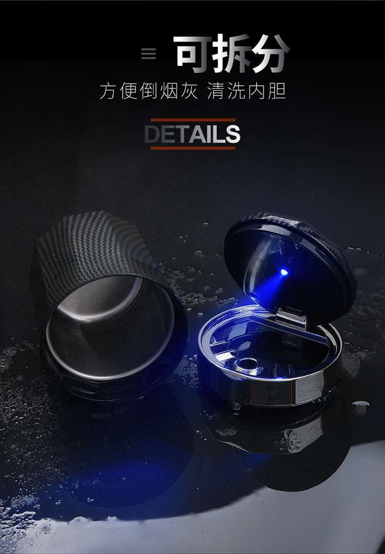 China Heavy Truck Bosheng Car Ashtray 2025 Model Pioneer Officer V High Flame Resistance Car Interior Modification with Lid and Light