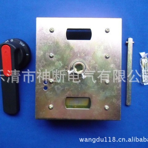 【批发】CZ2-B-237.3(适合正泰NM1-400/3P)手动操作机构