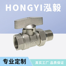 工厂定 黄铜电镀活接球阀DN20内外丝扣碟柄球阀4分6分暖气回水阀