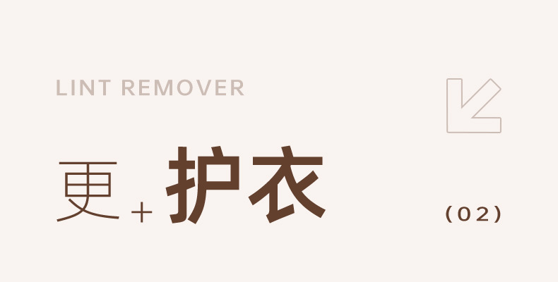 Cross-border Lint Remover Fabric Shaver Pill Remover Clothing Bobble Trimmer Household Garment Defuzzer