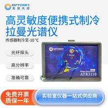 �W�V��� �����������V�xATR3110ϵ������ƌW�о����`���ȹ��V