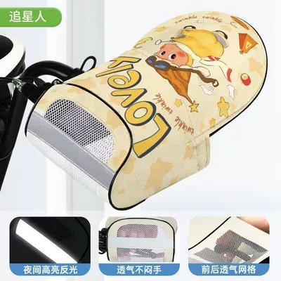Electric Vehicle Sun Protection Gloves, Handlehold cover - waterproof-and-sunscreen-star-chaser-other
