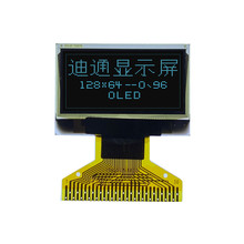 0.96寸OLED顯示屏SSD1315Z I2C USB指紋鎖檢測儀電壓測試儀低功耗
