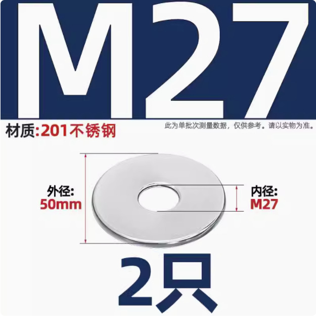 自動車ワッシャー304ステンレスフラットパッド中間子金属フラットワッシャーM2M3M4M5M6M8M10M12M16-M30|undefined