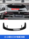 19-24 x5l "mp rear wing" piano black (one)