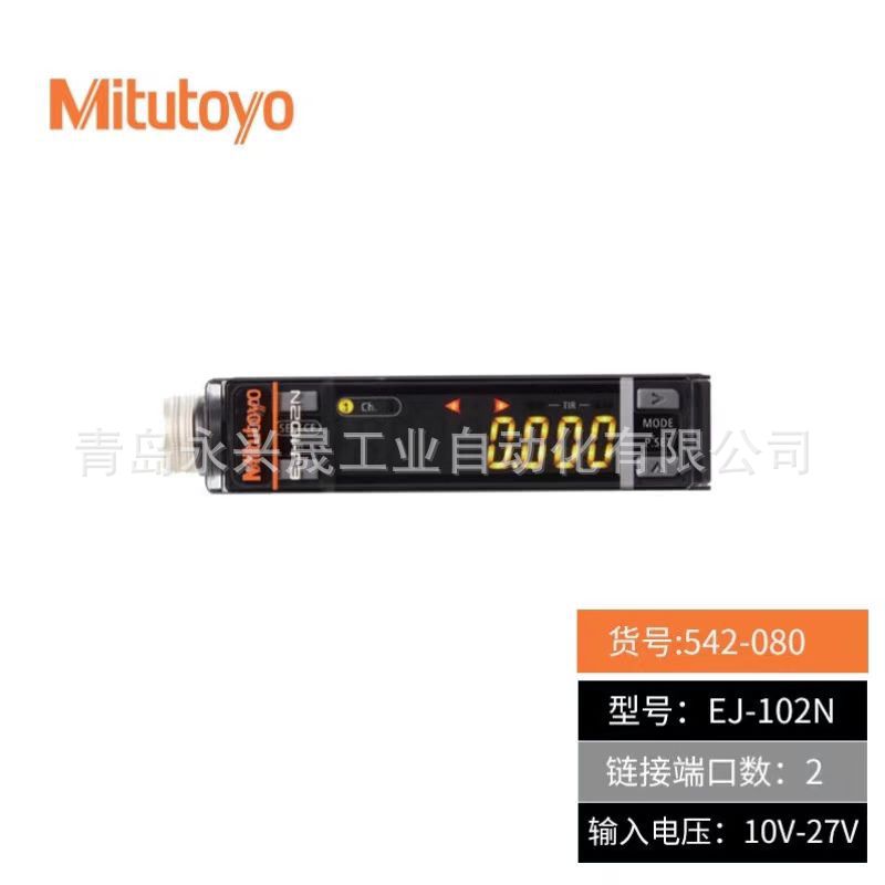 Mitutoyo日本三丰光栅式测微仪计数器542-080/21HZA186/21HZA187