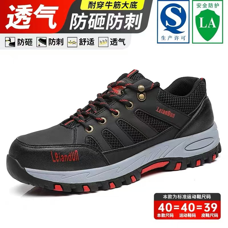 Zapatos de protección laboral para hombres con cabeza de acero anti-perforación de invierno transpirable, seguro, ligero y antiolor, placa de acero anti-perforación