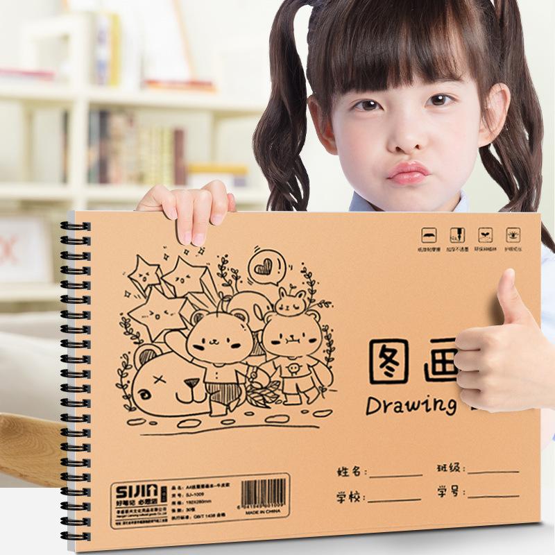 画画本A4加厚线圈图画本批发素描本学生水彩纸水粉纸素描纸速写纸|undefined