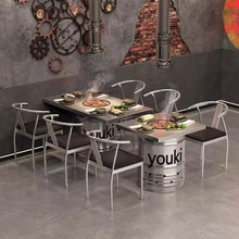 韩式烤肉商用工业炭火不锈钢桌椅电磁炉烧烤火锅一体默认项其它无