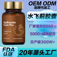 OEM���E�~�ѹ�Ӣˮ�w�E�z�� ���E���Sţ����đ���o���YʯϢ���z��