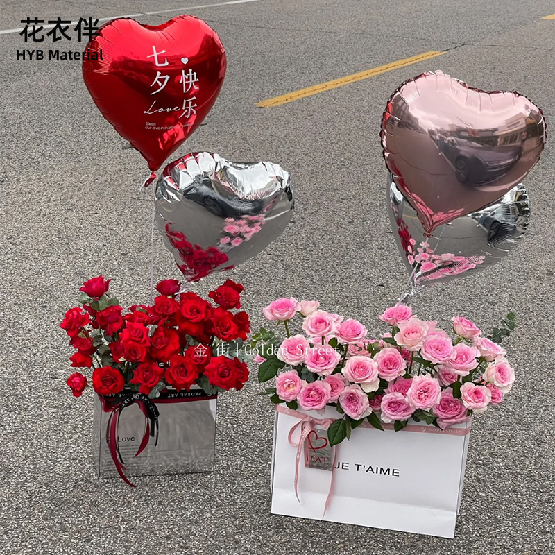 18寸爱心铝膜气球心形铝箔气球花束英文气球搭配装饰布置花缘之染