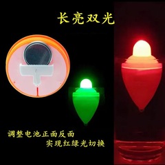 Big belly luminous floating biting hook flashing big head fish floating electronic sea rod floating wild fishing silver carp and bighead carp floating night fishing long range floating