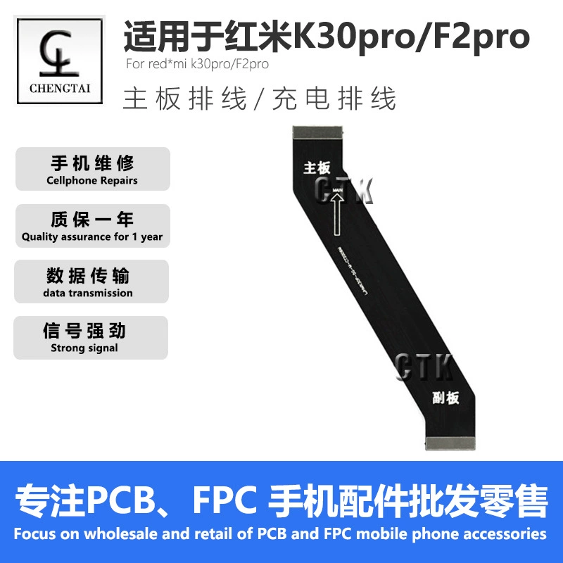 Suitable for Redmi tail plug interface, strong data transmission signal, supports fast charging 11 12 13
