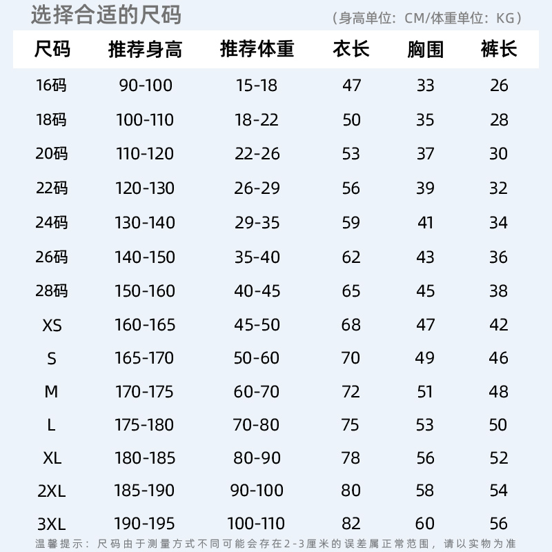 Camisas de fútbol 2026 Copa del Mundo Argentina Portugal Alemania para adultos y niños