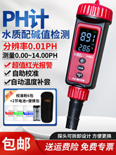 ϣPHֵzyx߾ˮ|ph|șzyxPҺw|Ⱥzyx