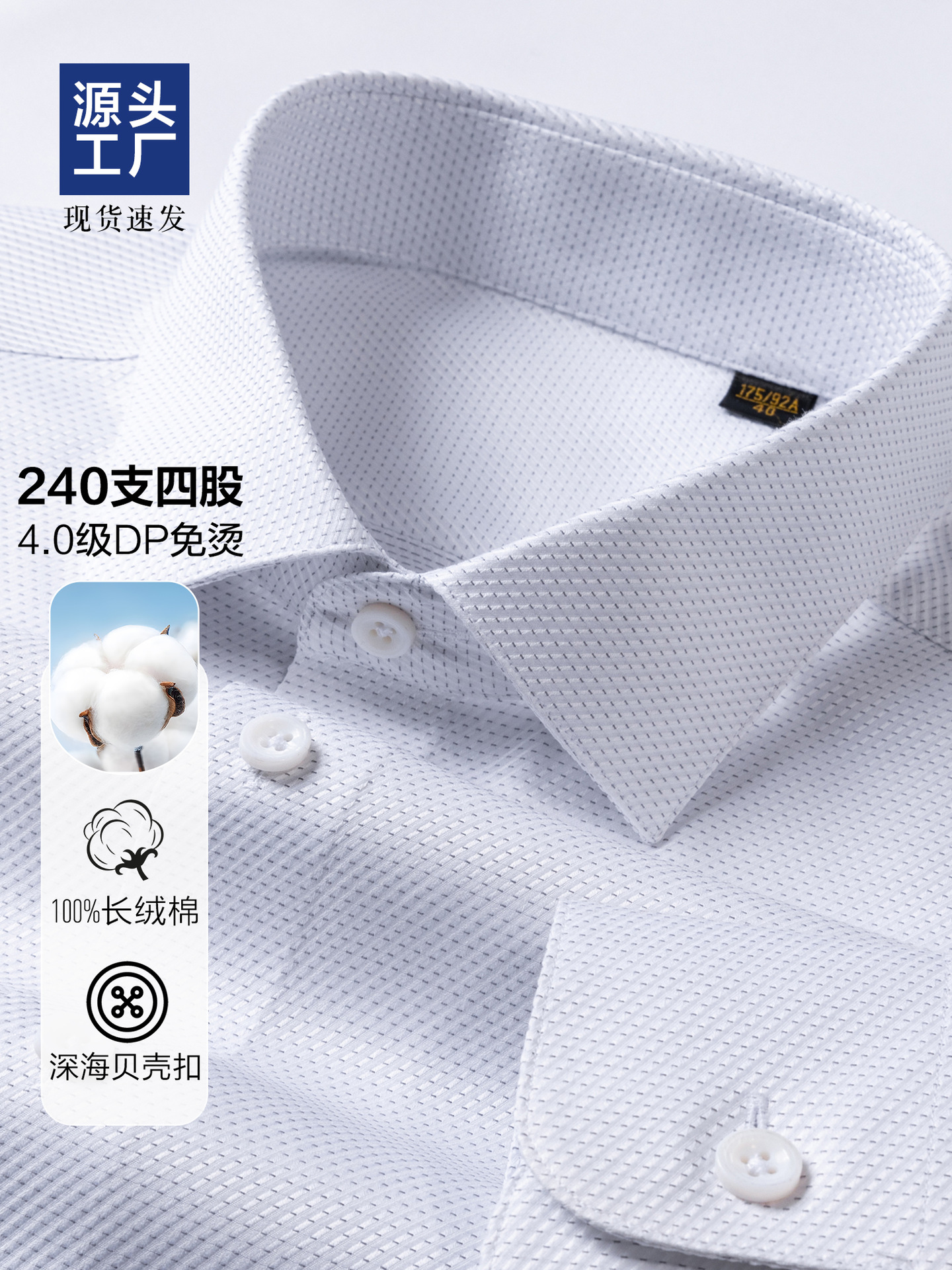 Camisas de algodón para hombres de mangas largas DP sin quemar ropa de negocios gris punto de onda Camisas profesionales casuales Lutai240S