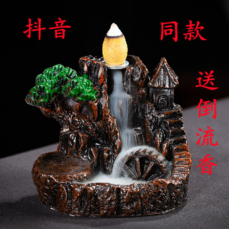 抖音倒流香香炉创意新款树脂香炉香禅意室内摆件净化香道饰品香炉