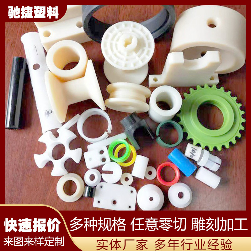 MC尼龙轴套含油自润滑尼龙轮尼龙制品尼龙耐磨加工件尼龙套CNC