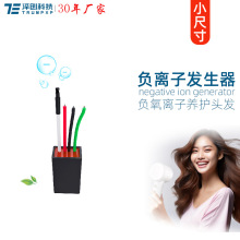 创普TRUMPXP小尺寸负离子发生器电吹风机美发梳去静电配件便携