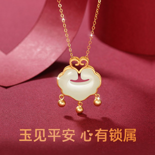 Xiangyun Lock S925 Ancient Method Silver Ruyi Ping An Lock Silver Gold Plated Pendant Hetian Jade Birthday Gift Longlife Lock Necklace
