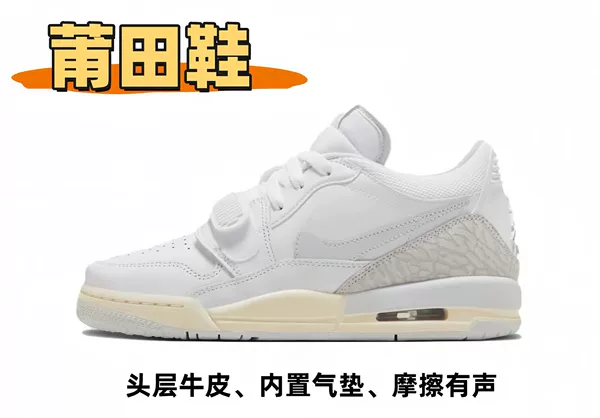 312 AJ Cowhide Silver