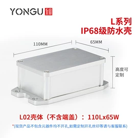 仪表壳体;铝及铝合金材;仪器箱