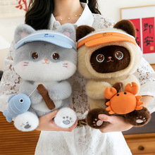 新款钓鱼贪吃猫毛绒玩具猫咪公仔玩偶大号儿童布娃娃女生日礼物