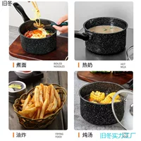Кастрюля для молока из камня Maifan, кастрюля с антипригарным покрытием, бытовая кастрюля для детского питания, кастрюля для детского молока, кастрюля для горячего молока, лапши быстрого приготовления, супа