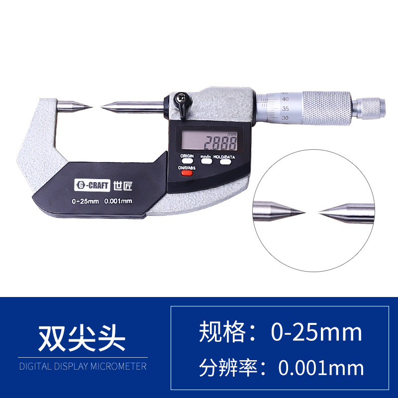 Shijang Highly precise mechanical rostometer, 0-25mm