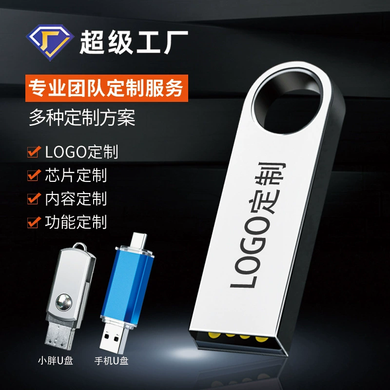 Металлическая высокоскоростная USB-флешка, 32 ГБ, подарок на день рождения, 4 ГБ, 8 ГБ, 16 ГБ, 64 ГБ