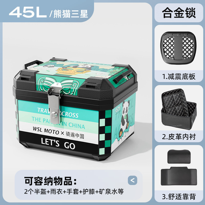 Caja de herramientas de almacenamiento de pedal de automóvil eléctrico de motocicleta de gran capacidad de automóvil de batería