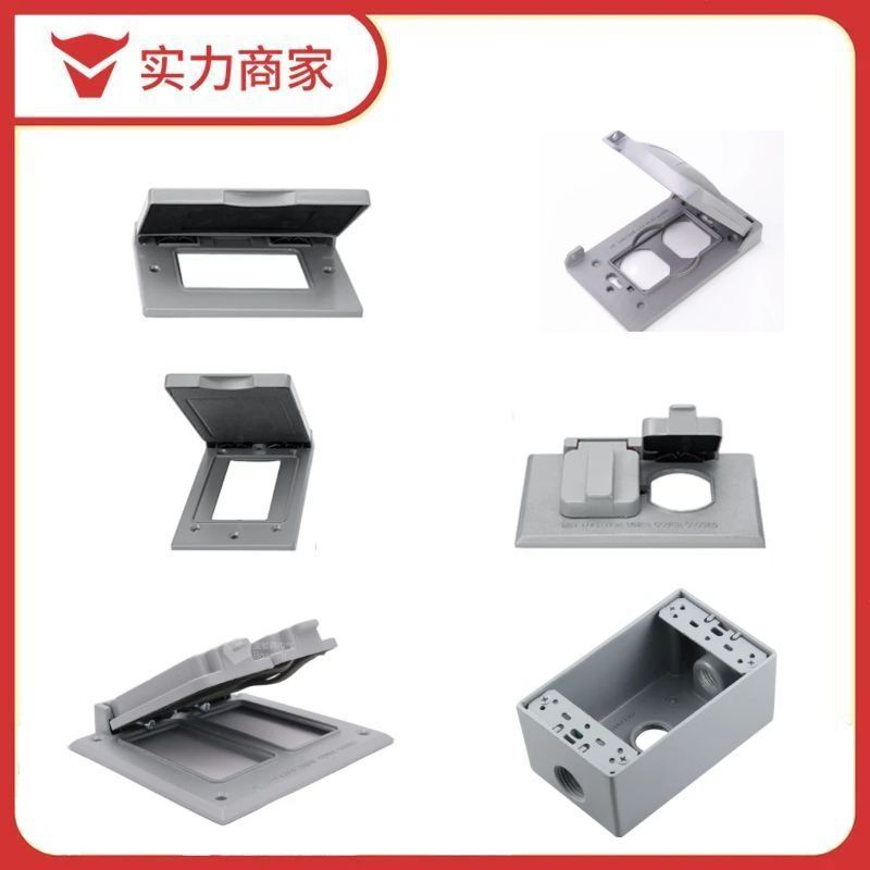 供应美标美式明装暗装通用铝压铸底盒面板接线盒防水美式