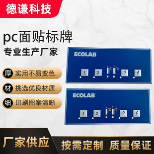 PC���N�ƶ����NҎ��ĥɰ������Ƙ��N�����T�i���IPC���PET���N