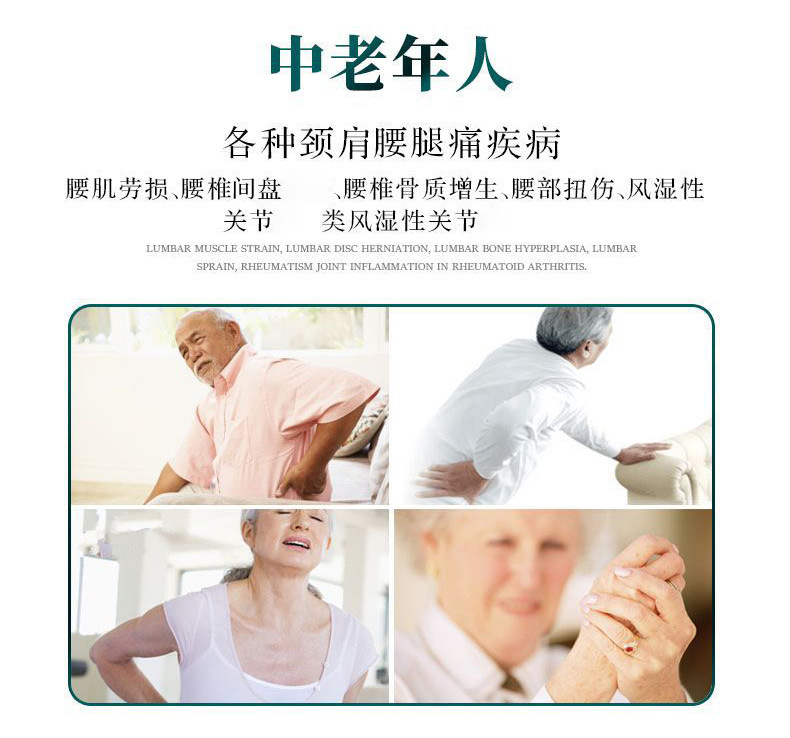Wu Lang Zhong Black Herbal Patch for Neck Shoulder Waist and Leg Joint Care Traditional Bagong Paste specifications