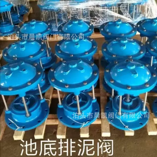 液动池底排泥阀 球铁材质手动卸泥阀 排污阀价格合理质保一年