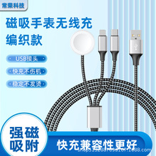 ������3��1�m���iwatch1~10���ֱ�o��������������A�E�A�����x