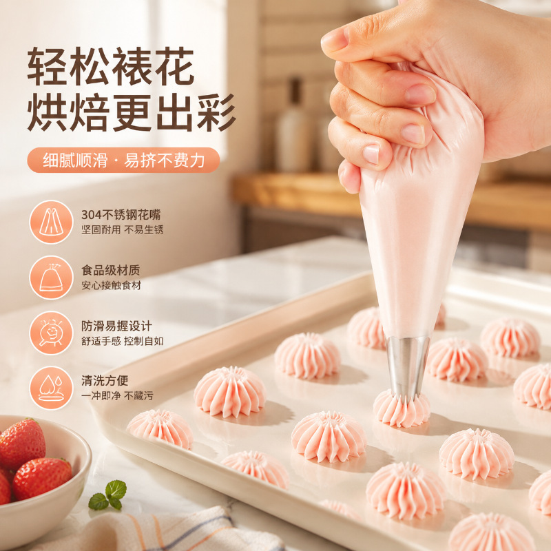 Specialized disposable piping bags for baking, made of food-safe materials, used for cake decoration and cream frosting Specialized disposable piping bags for baking, made of food-safe materials, used for cake decoration and cream frosting