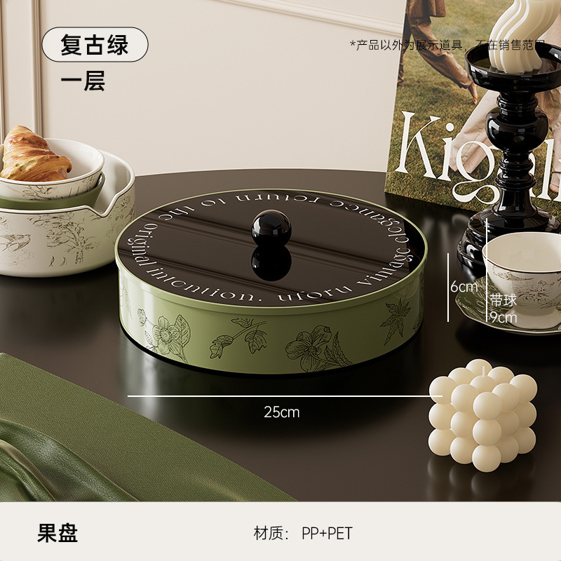 新年糖果盒复古风果盘客厅茶几零食干果盒摆放瓜子坚果分格收纳盒|undefined