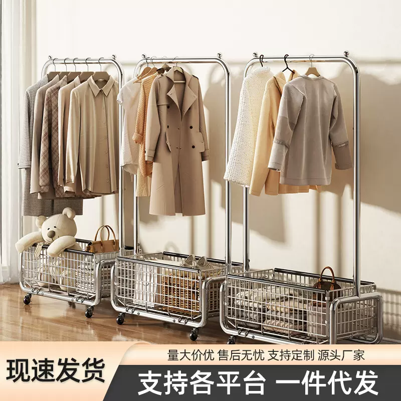 衣架落地卧室挂衣架可移动家用轻奢晾衣架室内衣服架子简易衣帽架