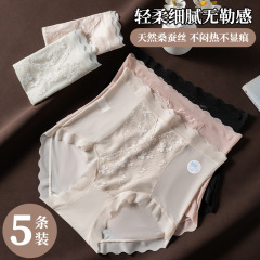 10A抑菌冰丝无痕内裤女高腰蕾丝提臀微收腹加大码桑蚕丝裆三角裤