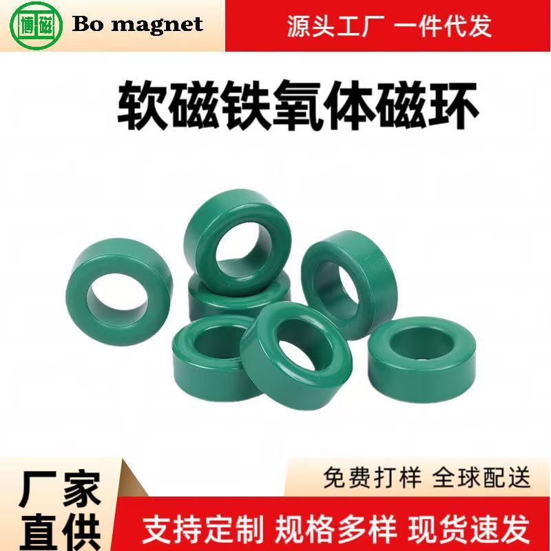 厂家直供功率型锰锌铁氧体磁环T25*15*8/10/12 抗干扰/低功耗磁环