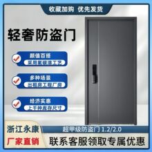 �����Ž����ų��׼������뻧����ũ���Խ���������ȫ��������ĸ��