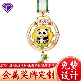 金属工艺品;徽章;冰箱贴