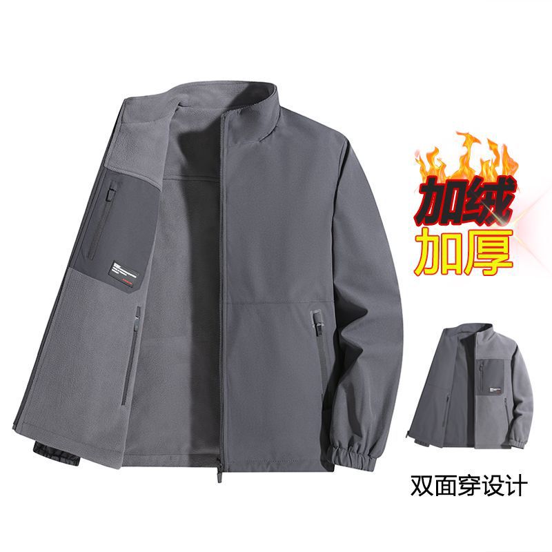 Autumn and Winter Reversible Fleece Jacket Men's Softshell Sports Jacket with Multiple Pockets for Warmth and Cold Protection