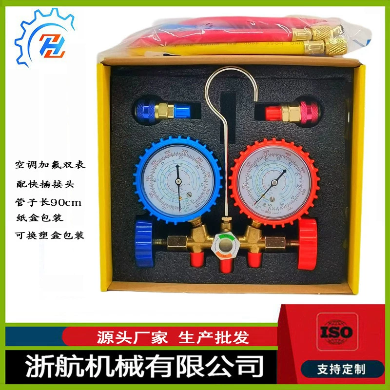 Автомобильный кондиционер R134a фторидметр снег давление хладагента Двойной метр клапан Кондиционер инструмент для обслуживания счетчик жидкости
