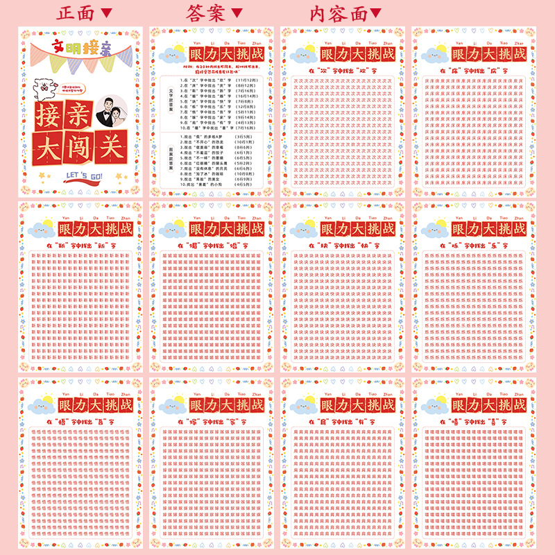 Casamiento juegos de accesorios de dardo creativo bloqueo de puerta de bloqueo de puerta de rectificación de hechizo civilizada atmósfera de boda fotografía