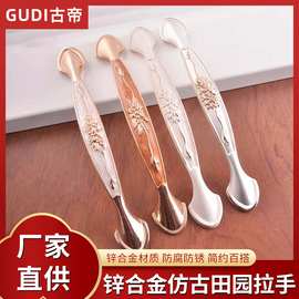 锌合金琥珀仿古把手田园简约百搭橱柜衣柜抽屉青古家具红古拉手
