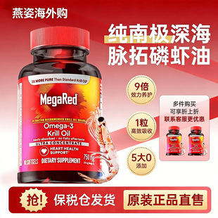 �����~��MegaRed/�}���ϘO�������r����~��ܛ�z��500mg