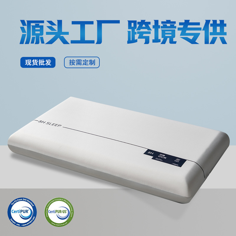 Memory Foam Pillow Similar to the One Used in Hotels, Zero-Pressure Memory Foam Slow Rebound Massage Neck Support Pillow for Cross-Border Stress Relief