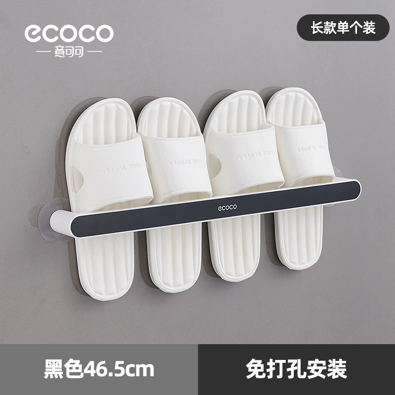 Cuarto de baño Zapatilla de baño sin golpes zapatillas de baño montadas en la pared estante de almacenamiento detrás de la puerta zapatos de almacenamiento artefacto Zapatero